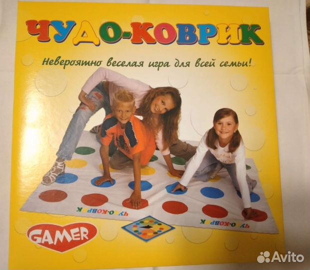 Чудо коврик новый