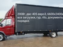 ГАЗ ГАЗель 3302 2.5 MT, 2008, 180 000 км, с пробегом, цена 1 550 000 руб.