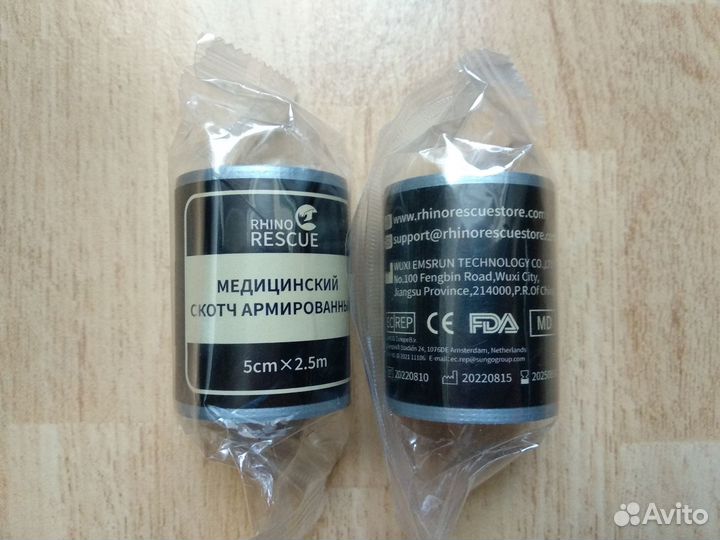 Скотч медицинский армированный 