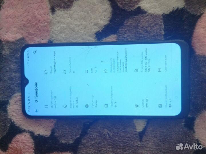 realme C30, 4/64 ГБ