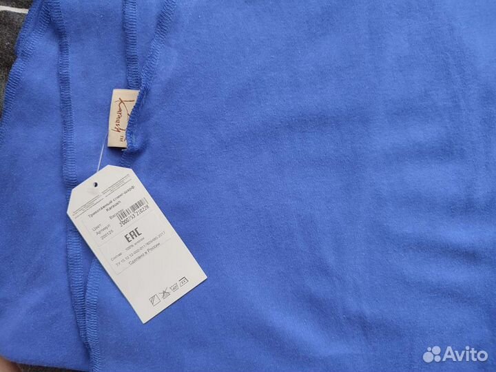 Трикотажный слинг