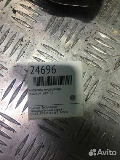Компрессор кондиционера Mitsubishi Lancer 10