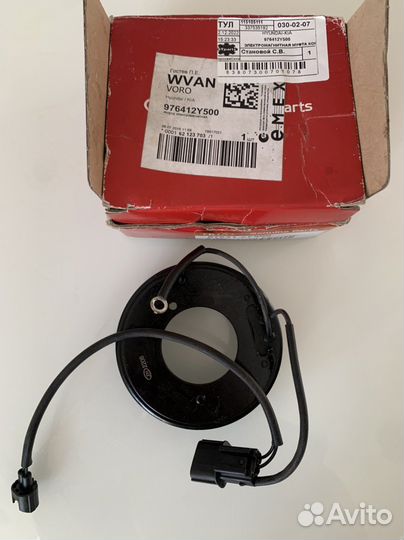 KIA /hyundai муфта компрессора кондиционера