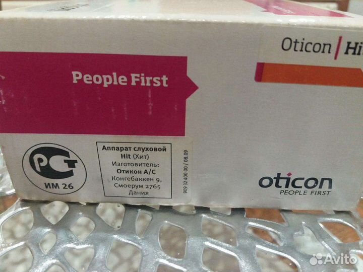 Слуховой аппарат