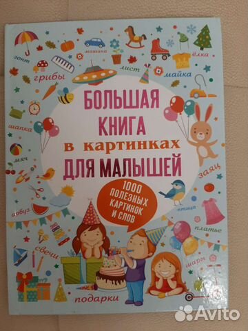 Книга состояние новой