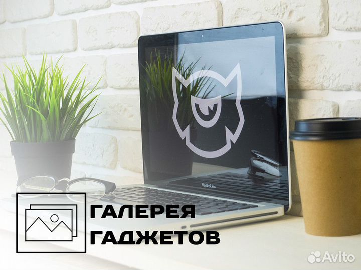 Галерея Гаджетов: здесь ваш техно-мир