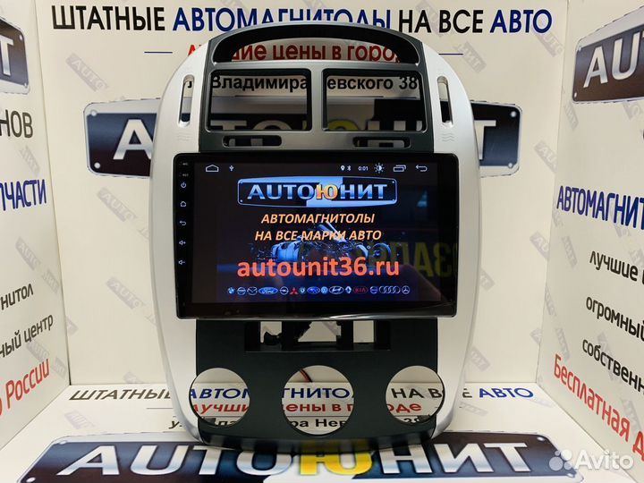 Kia Cerato 2004-2008 магнитола AMP 1+16