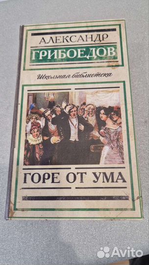 Шкатулка-книга сейф тайник 