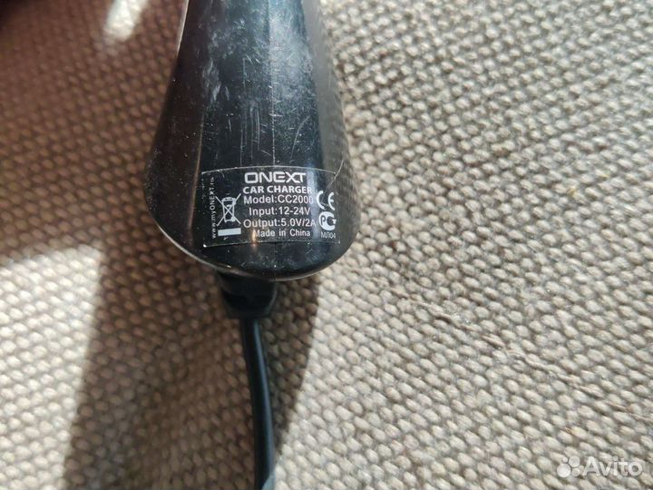 Автомобильное зарядное устройство для телефона