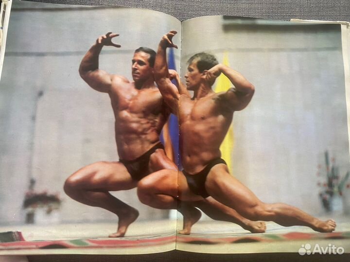 Книга «Сила плюс грация: Атлетическая гимнастика