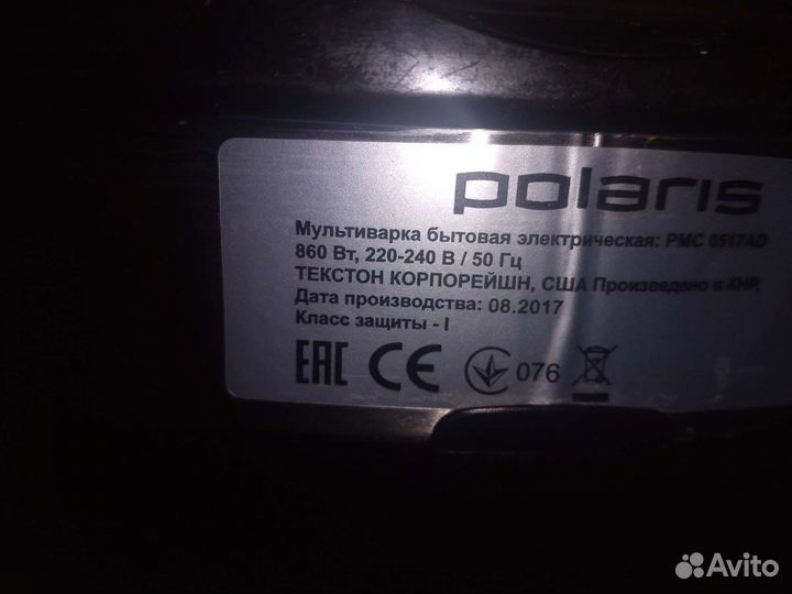 Мультиварка polaris