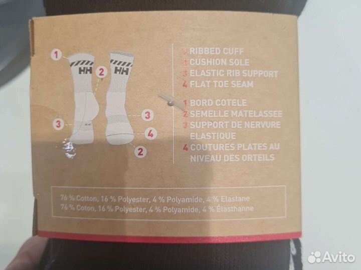 Носки мужские