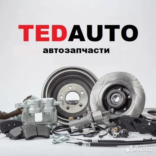 TedAuto Автозапчасти под заказ