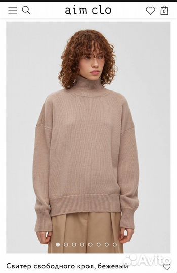 Свитер aim clo