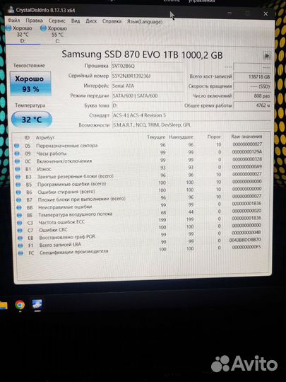 Samsung 980 PRO 250GB и ещё много разных