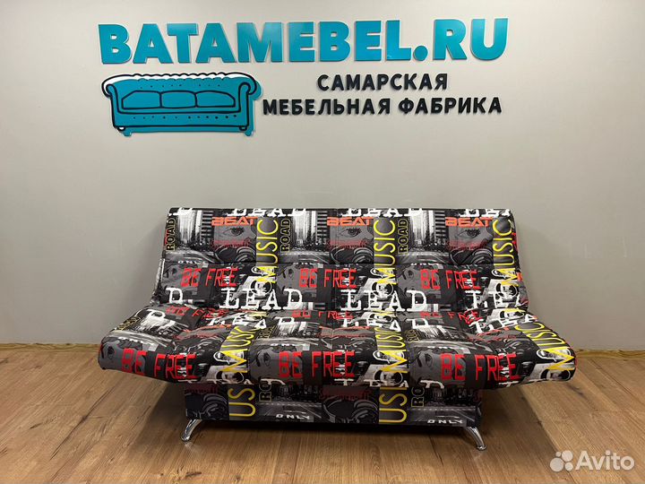 Диван новый