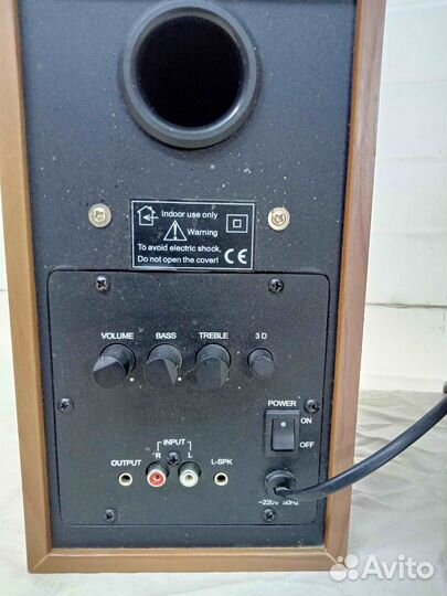 Активная акустика 2,0