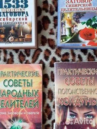 Книги Новые