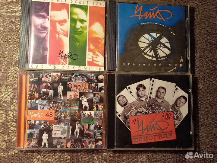 Cd диски Чайф