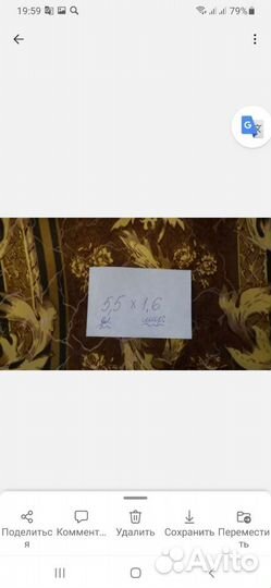 Отрезы ткани на шторы