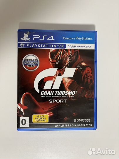 Gran turismo Sport, God of War