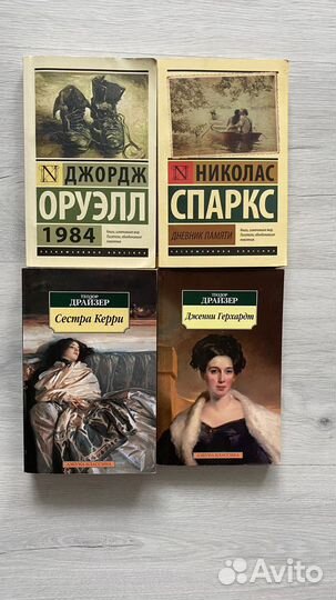 Книги разные