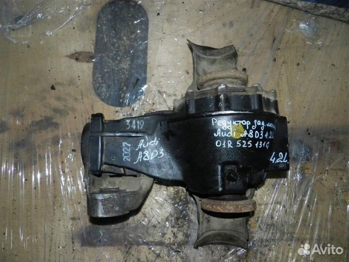 Редуктор заднего моста Audi A8 седан 2007