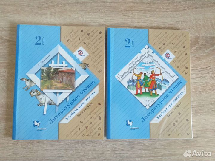 Учебник литературное чтение 2 класс