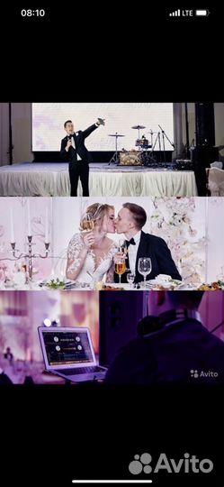 Ведущий на свадьбу, корпоратив, юбилей