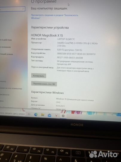 Honor magicbook x15