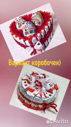 Сладкие букеты и коробочки