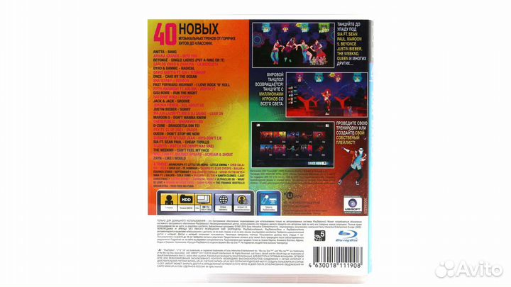 Just Dance 2017 (PS3, Move)