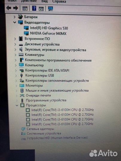 Ноутбук MSI GL62 6QD