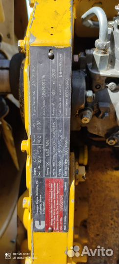 Cummins 6BTA5.9