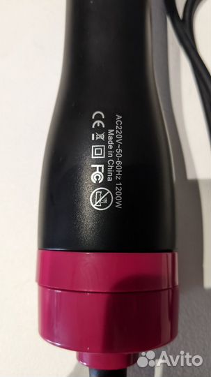 Фен щётка для волос 3в1