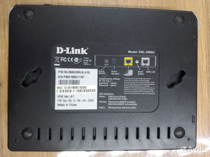 Adsl-роутеры и модемы