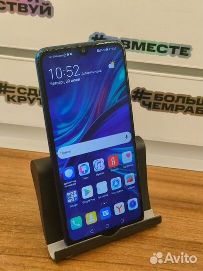 HUAWEI P Smart (2019), 3/32 ГБ