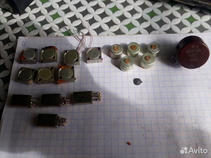 Радиодетали
