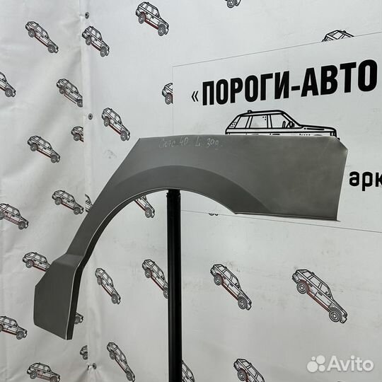 Ремонтная арка заднего левого крыла Honda Civic 4D