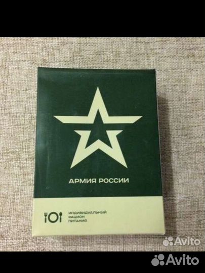 Ирп сухпай сухой паек