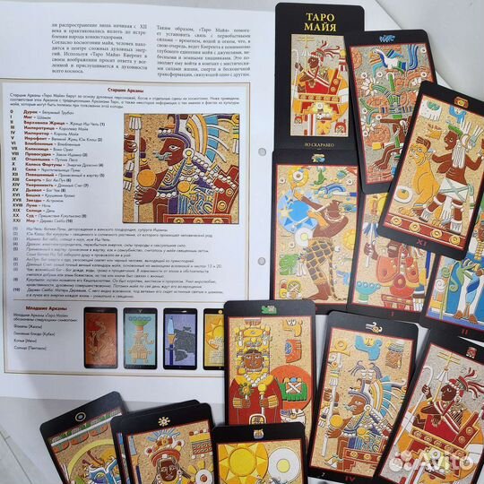 Карты таро Уэта гадание Майя