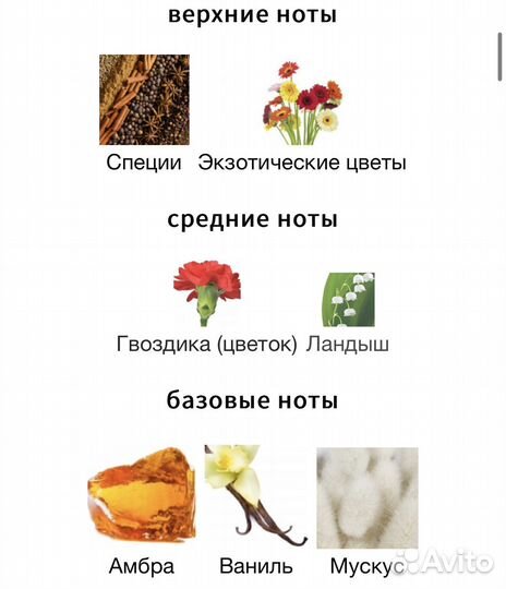 Rosendo Mateu 5 Floral Amber Musk оригинал за 10ml