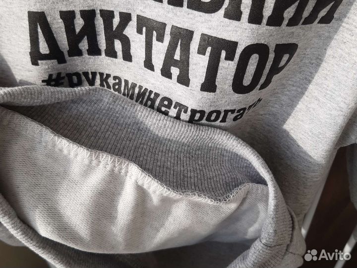 Костюмчики Маленький диктатор