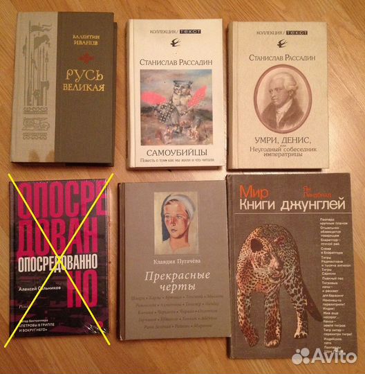 Книги на русском английском и немецком