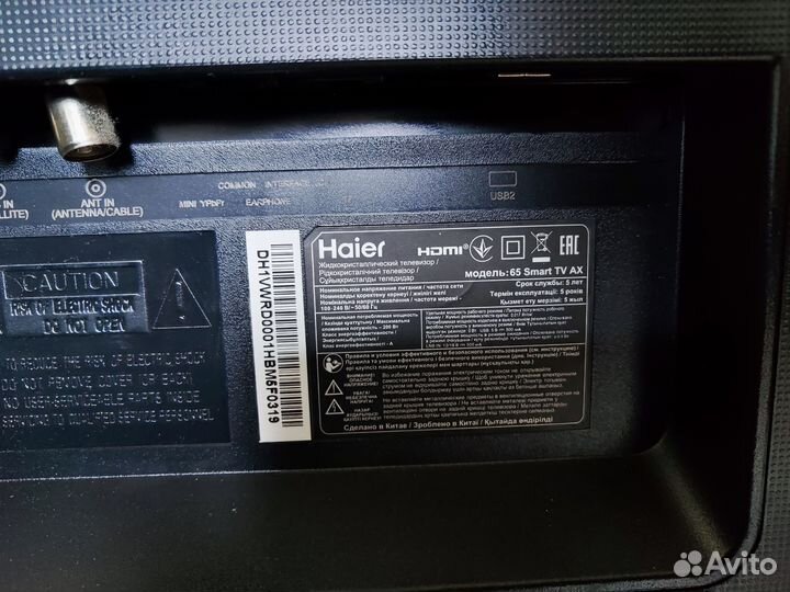 Телевизор Haier 65 Smart TV AX (По запчастям)
