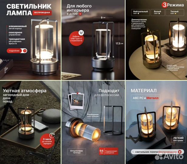 Инфографика для маркетплейсов