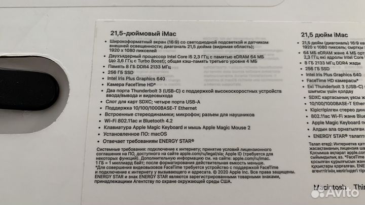 Apple iMac 21.5 2017 MHK03