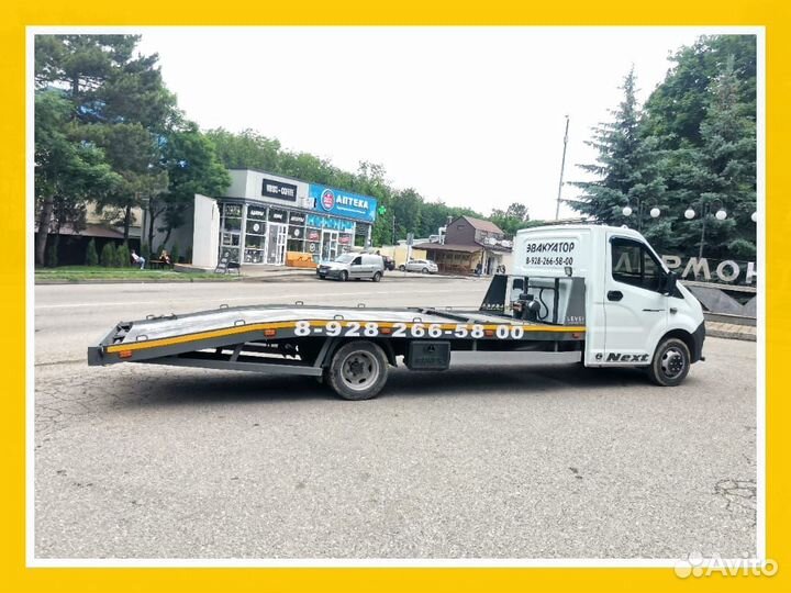 Услуги эвакуатора