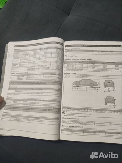 Руководство по эксплуатации Fiat Linea