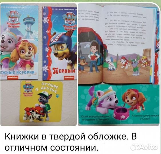 Детские книжки для малышей